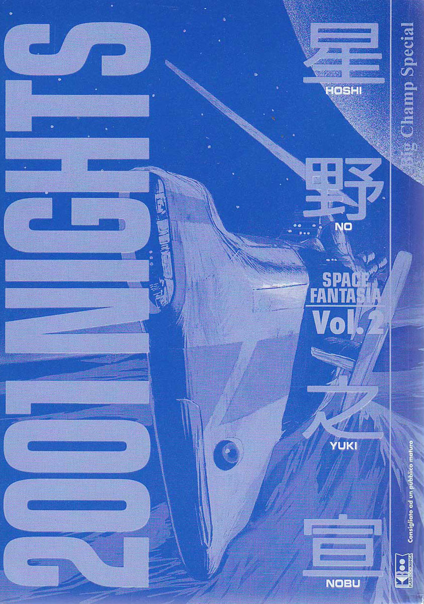 img 2001 Nights 1